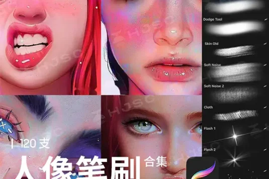 Julia Razumova全套厚涂人像插画人物色卡procreate笔刷