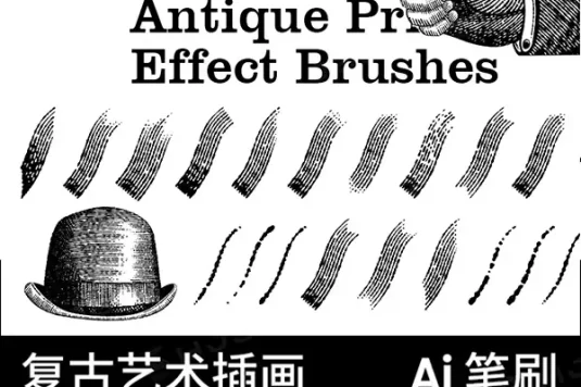 复古艺术古董印刷效果黑白插图线条画雕刻插画AI矢量ai笔刷