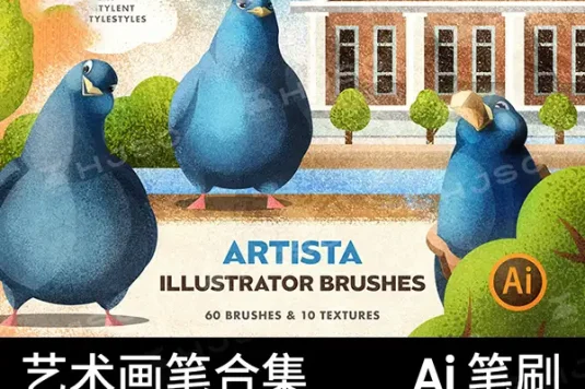 颗粒噪点质感纹理素描铅笔插画绘画AI矢量画笔ai笔刷