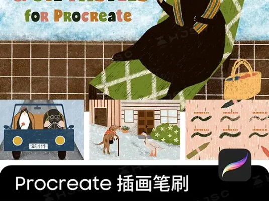 蜡笔油画棒笔刷儿童复古绘本插图插画纹理procreate笔刷