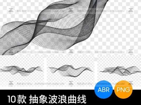 科技曲线数字网格波浪PNG免扣图片海报纹理背景素材PS笔刷
