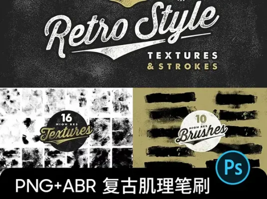 复古脏旧噪点肌理纹理做旧质感背景PNG免扣图片素材PS笔刷