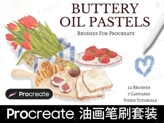 油画棒笔刷奶油质感纹理美食插画立体厚涂绘画procreate笔刷全套