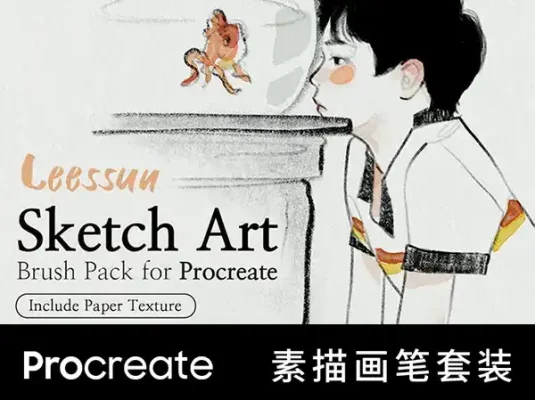 韩国插画师Leessuu素描人像画笔纸纹铅笔速写起稿procreate笔刷