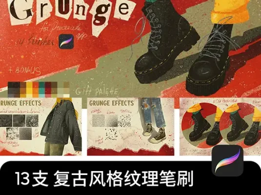 复古风格插画噪点肌理颗粒污渍划痕纹理Procreate笔刷
