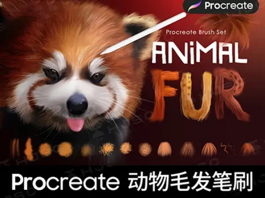 动物毛发蓬松绒毛皮毛毛茸茸毛绒绒纹理procreate笔刷