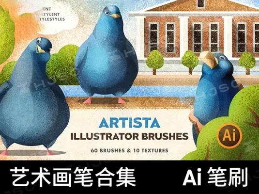 颗粒噪点质感纹理素描铅笔插画绘画AI矢量画笔ai笔刷