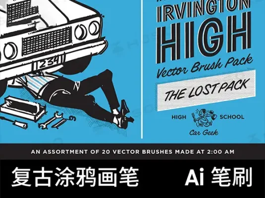 复古涂鸦漫画矢量艺术插画绘画AI矢量画笔ai笔刷