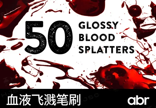 血液飞溅真实血痕血液血迹飞溅效果ps笔刷procreate笔刷