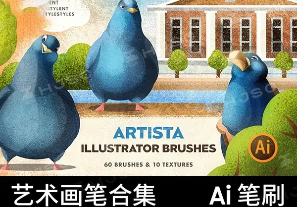 颗粒噪点质感纹理素描铅笔插画绘画AI矢量画笔ai笔刷