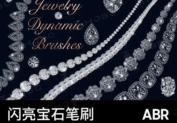 珠宝项链宝石水晶钻石首饰装饰图案PS画笔procreate笔刷