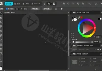 专业图形设计3合1工具 Canva Affinity Studio 3.2.3 免登录中文版