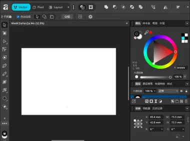 免费设计3合1工具 Affinity Studio 3.0 免登录中文版