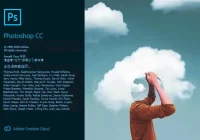 Adobe Photoshop CC 2019 简体中文直装版