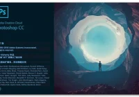 Adobe Photoshop CC 2017 简体中文直装版