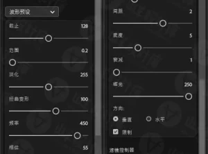 科幻扭曲故障特效PS增效工具插件 Waveloq 1.0.4 中文汉化版