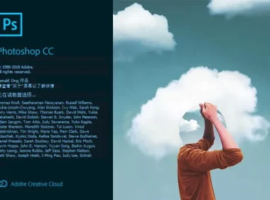 Adobe Photoshop CC 2019 简体中文直装版