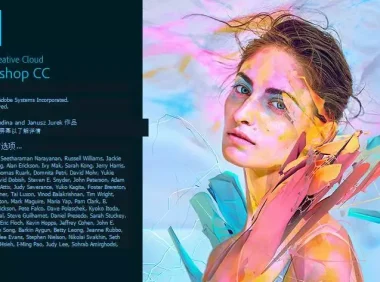 Adobe Photoshop CC 2018 简体中文直装版