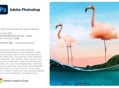 Adobe Photoshop CC 2021 简体中文直装版