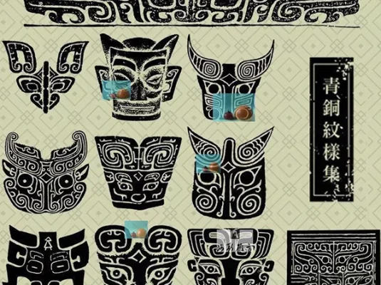 中国风古代青铜器图案纹饰三星堆纹样拓印矢量PNG素材