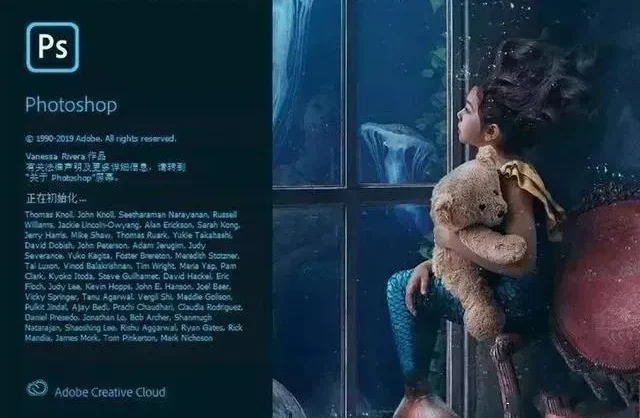 Adobe Photoshop CC 2020 简体中文直装版