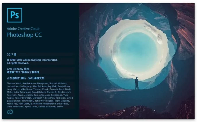 Adobe Photoshop CC 2017 简体中文直装版