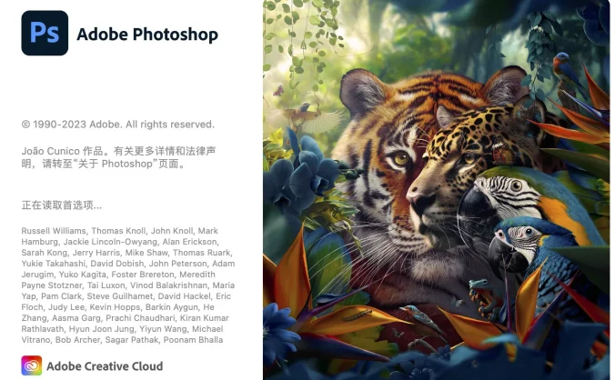 Adobe Photoshop CC 2024 简体中文直装版