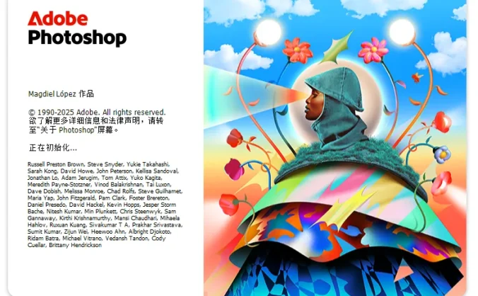 Adobe Photoshop CC 2023 简体中文直装版