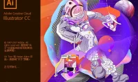 Adobe Illustrator CC 2018 简体中文直装版