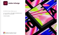Adobe InDesign CC 2022 简体中文直装版