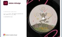 Adobe InDesign CC 2024 简体中文直装版