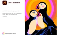 Adobe Illustrator CC 2022 简体中文直装版