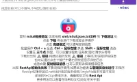m3u8视频下载器 M3U8 Downloader 3.14 附视频解析网站