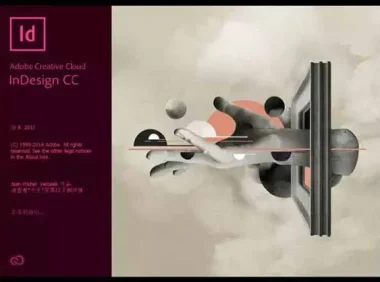 Adobe InDesign CC 2017 简体中文直装版