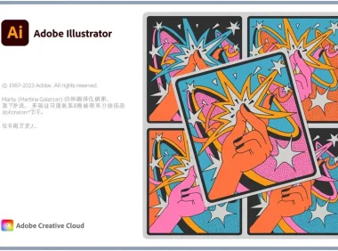 Adobe Illustrator CC 2024 简体中文直装版