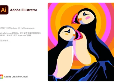 Adobe Illustrator CC 2022 简体中文直装版