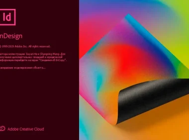 Adobe InDesign CC 2020 简体中文直装版