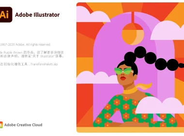 Adobe Illustrator CC 2021 简体中文直装版