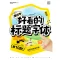 10款免费商用标题黑体来助力，文案轻松C位出道 · 10款好看的标题字体