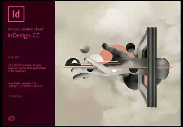 Adobe InDesign CC 2017 简体中文直装版