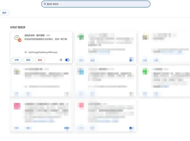 无水印下载豆包图片视频浏览器插件