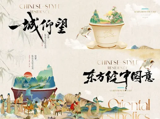 国学书法国风国粹古风山水画卷轴东方美学主视觉PS模版海报展板设计素材