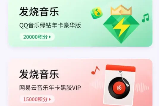 APP商城UI瓷片区活动页区域块banner海报PS模板xd设计素材