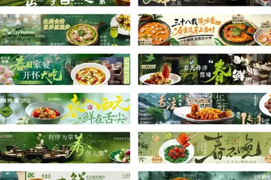春日尝鲜菜品上新美食餐饮商户banner长图横幅PS模版海报设计素材