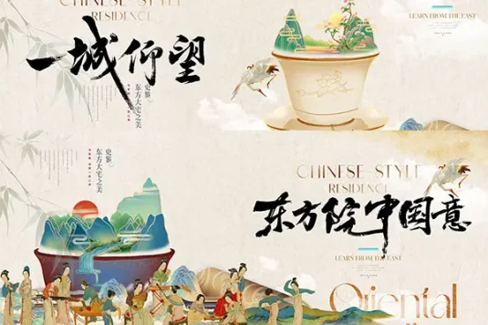 国学书法国风国粹古风山水画卷轴东方美学主视觉PS模版海报展板设计素材