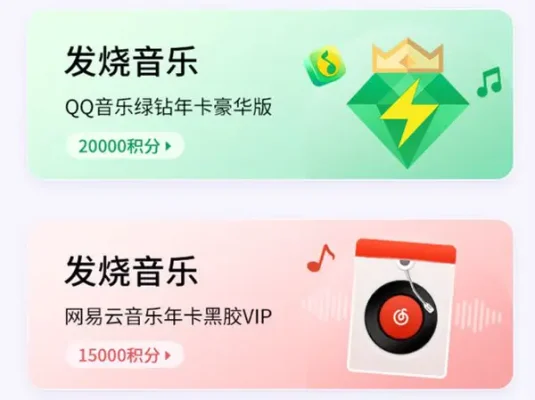 APP商城UI瓷片区活动页区域块banner海报PS模板xd设计素材