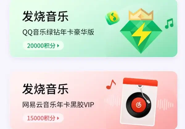 APP商城UI瓷片区活动页区域块banner海报PS模板xd设计素材