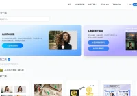 在线AI图片处理工具 抠抠图