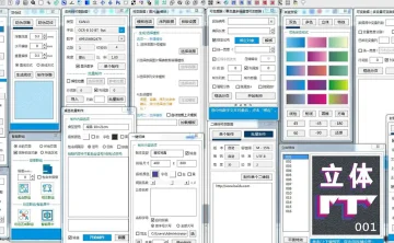 CorelDRAW 新印联插件 无任何限制版本