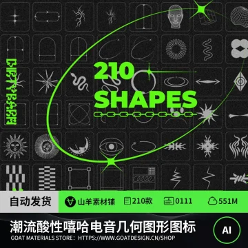 潮流酸性嘻哈电音专辑封面抽象几何图形图标脏标AI矢量设计素材图